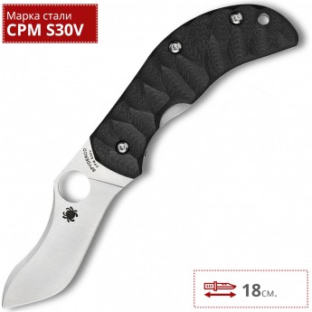 Нож SPYDERCO ZULU 145GP Нож SPYDERCO ZULU 145GP